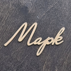 Топер Марк #639