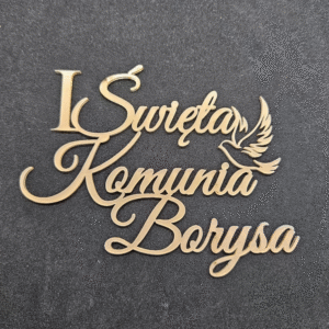 Топер "I Święta  Komunia Borysa"