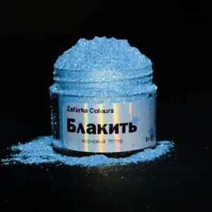 Харчовий глітер блакитний "Блакить", 5 г, Zefirka colours