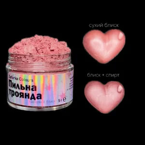 Харчовий блиск, кандурін Zefirka colours "Пильна троянда", 5 г