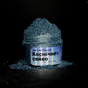 Харчовий глітер синій "Космічне сяйво", 5 г, Zefirka colours