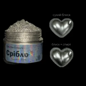 Харчовий блиск, кандурін Zefirka colours "Срібло", 5 г