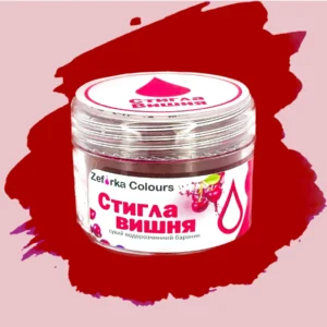 Харчовий водорозчинний сухий барвник "Стигла вишня №14", Zefirka colours, 5 мл