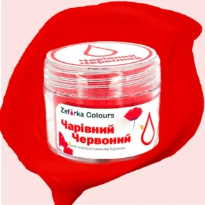 Харчовий жиророзчинний сухий барвник "Чарівний червоний №54", Zefirka colours, 5 мл