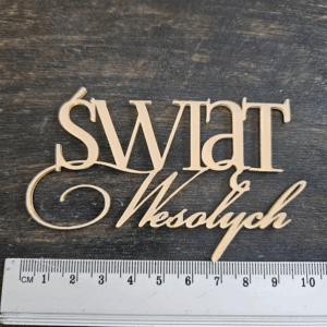 Топер "Wesołych ŚWIĄT" #951