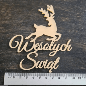 Топер "Wesołych Świąt" #953