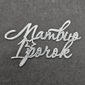 Топер "Матвію 1 рочок"  #831