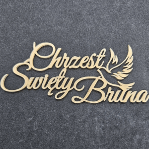 Топер "Chrzest Święty  Bruna"  #728