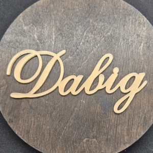 Топер "Давід" #598