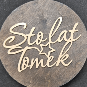Топер "Sto lat Tomek" #584