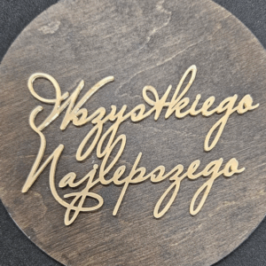 Топер "Wszystkiego Najlepszego" #536
