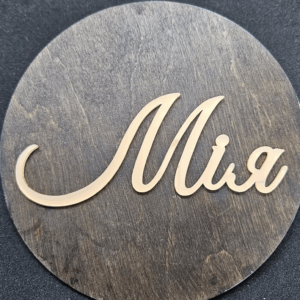 Топер "Мія" #512