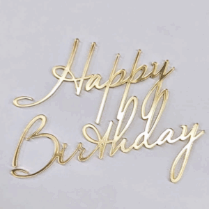 Топер "Happy Birthday" #190